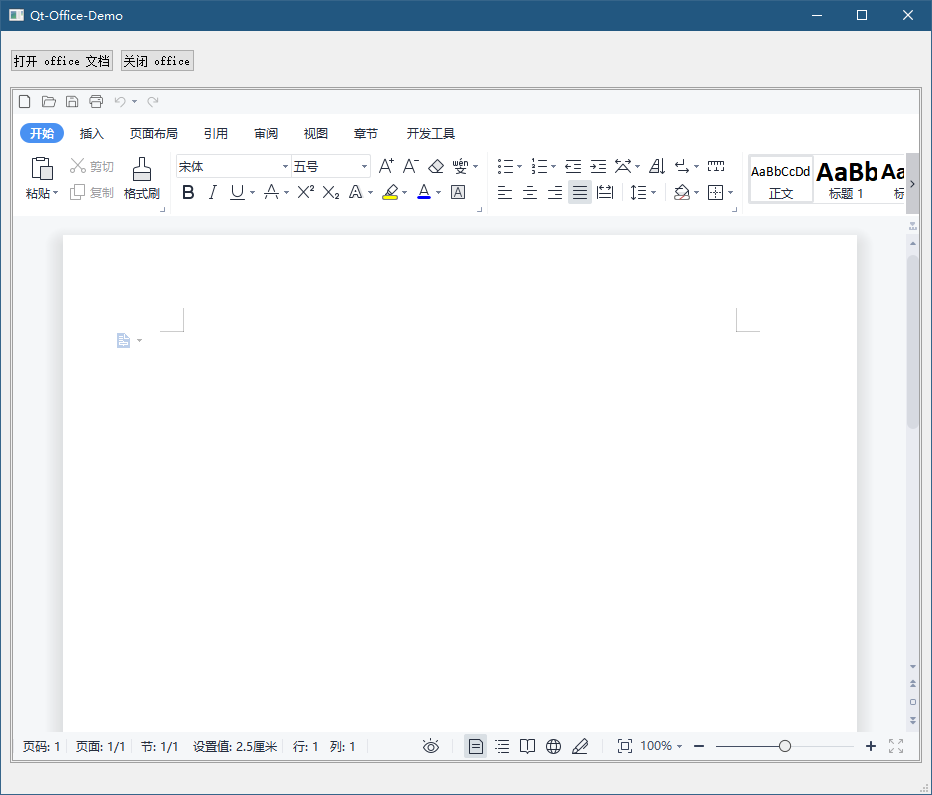 Qt-Office-Demo