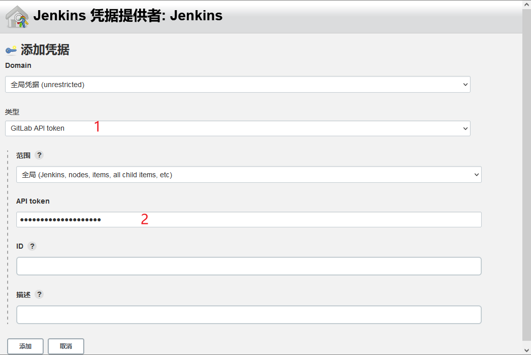jenkins-add-gitlab-api-token